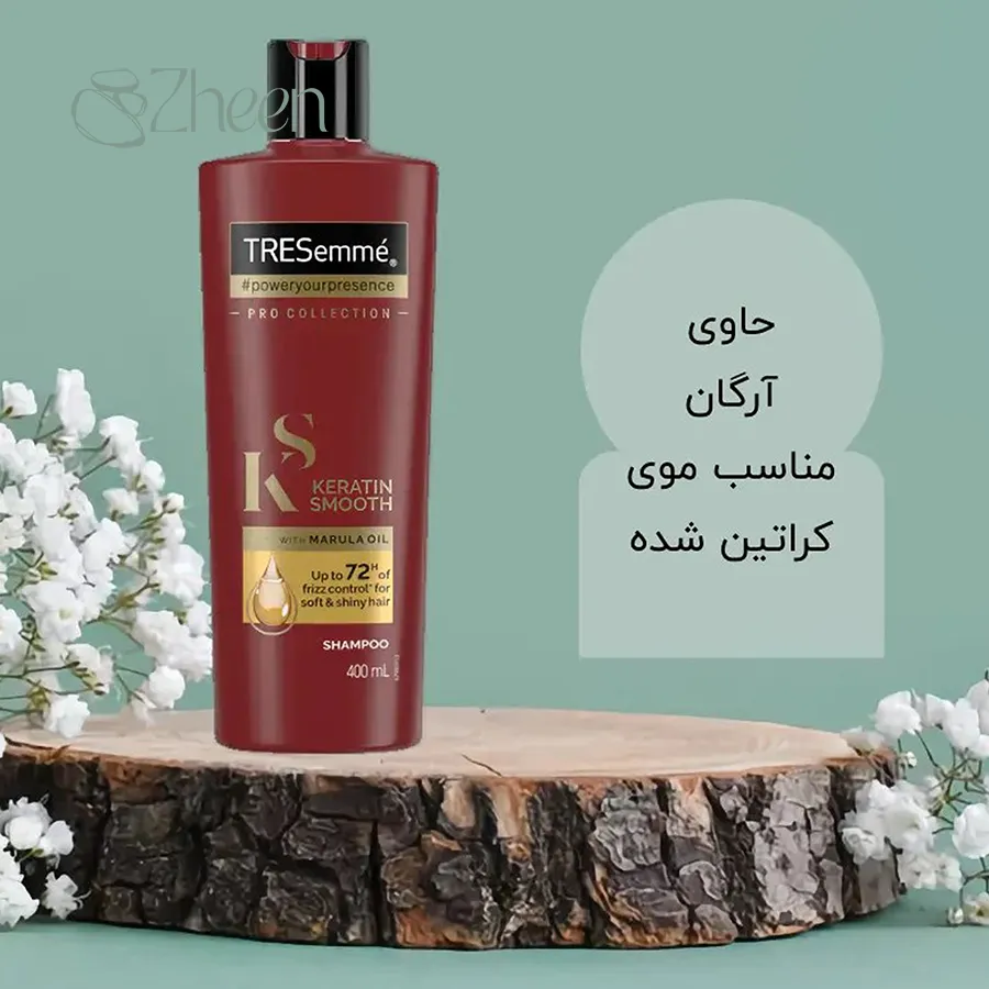 شامپو مو سر ترزمی کراتین اسموت 700میل 