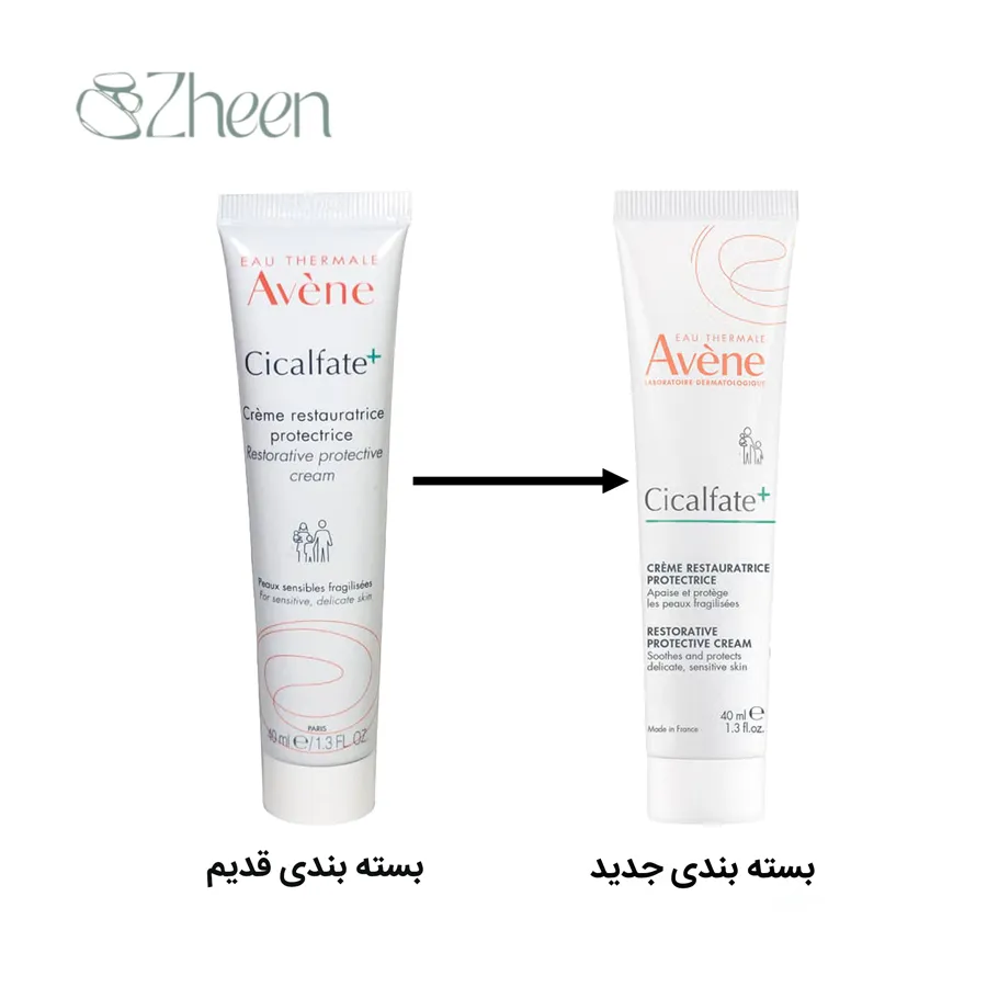 کرم ترمیم کننده سیکالفیت اون